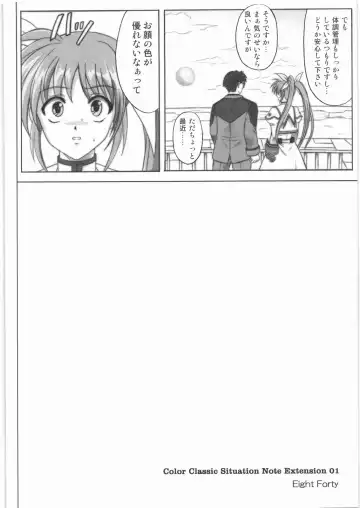 [Izumi - Izumi Kazuya - Reizei] 1001 Kyoudoukan Soushuuhen Fhentai - Page 5