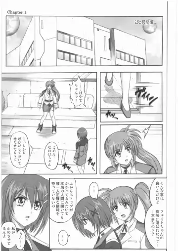 [Izumi - Izumi Kazuya - Reizei] 1001 Kyoudoukan Soushuuhen Fhentai - Page 70