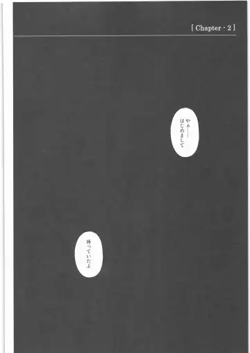 [Izumi - Izumi Kazuya - Reizei] 1001 Kyoudoukan Soushuuhen Fhentai - Page 81