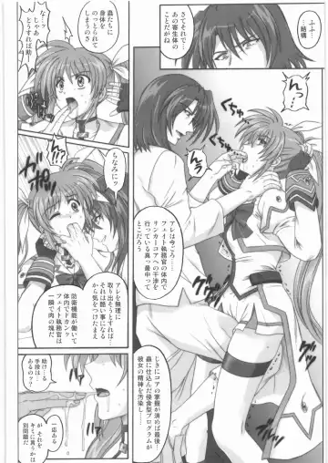 [Izumi - Izumi Kazuya - Reizei] 1001 Kyoudoukan Soushuuhen Fhentai - Page 91