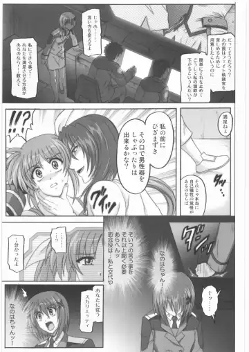 [Izumi - Izumi Kazuya - Reizei] 1001 Kyoudoukan Soushuuhen Fhentai - Page 92