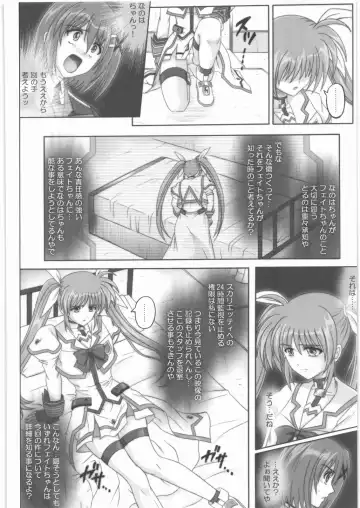 [Izumi - Izumi Kazuya - Reizei] 1001 Kyoudoukan Soushuuhen Fhentai - Page 99