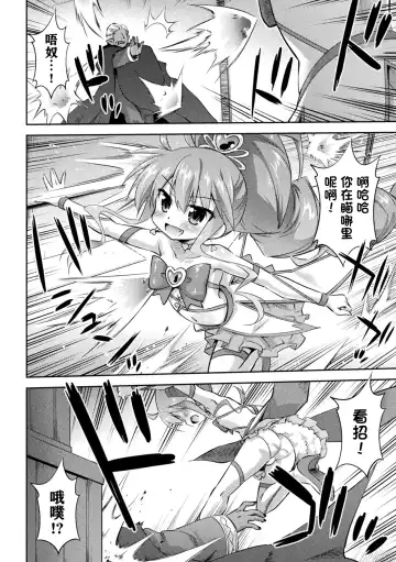 [Hino Hino] Ki kan heart break Fhentai - Page 2