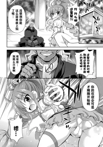 [Hino Hino] Ki kan heart break Fhentai - Page 4