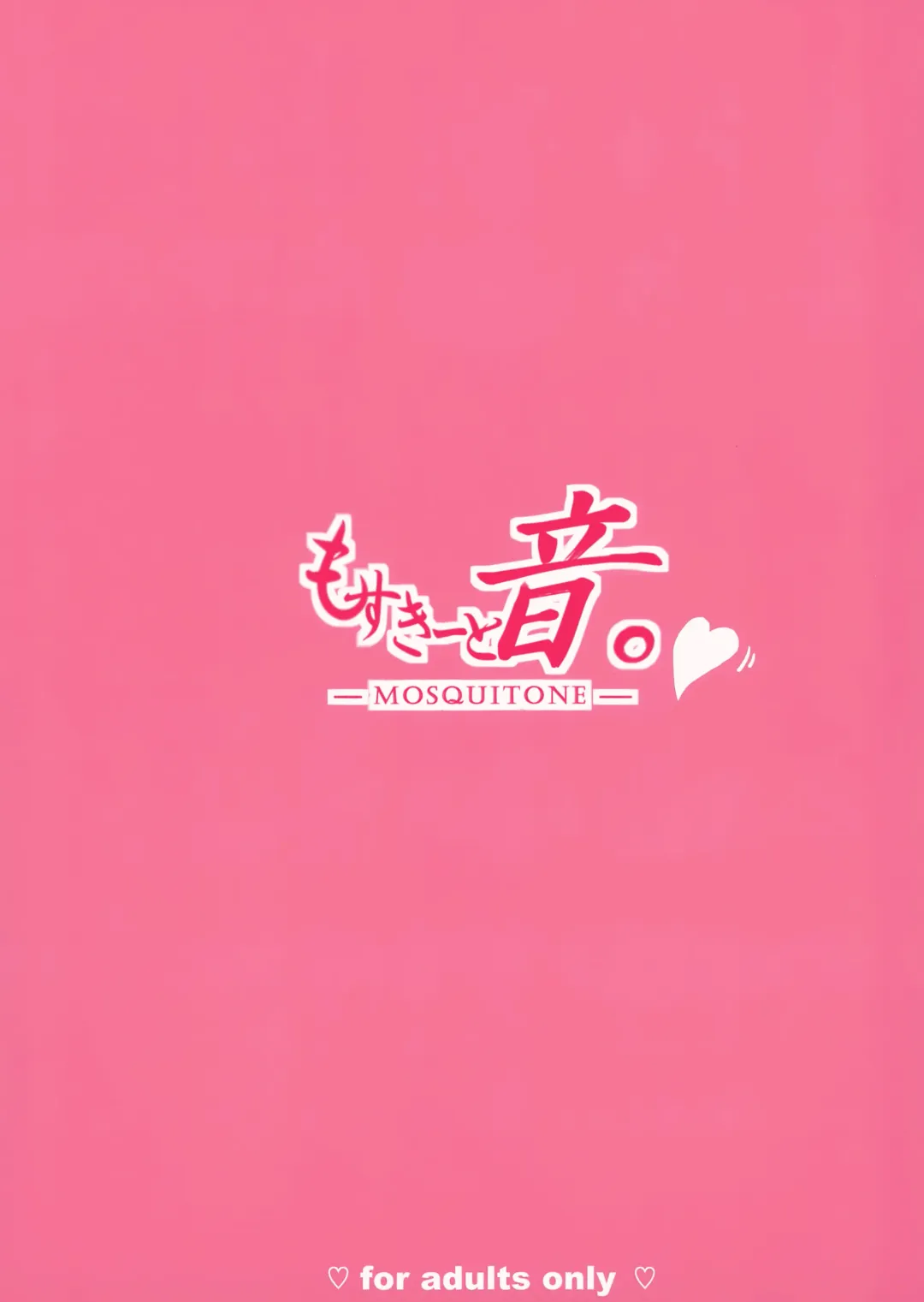 [Great Mosu] Koisuru Dai Akuma 2 (decensored) Fhentai - Page 28