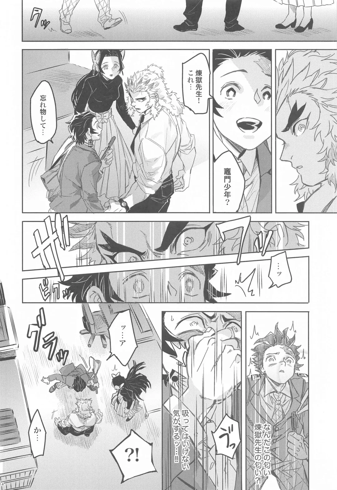 Dattara Ore ga... Fhentai - Page 13