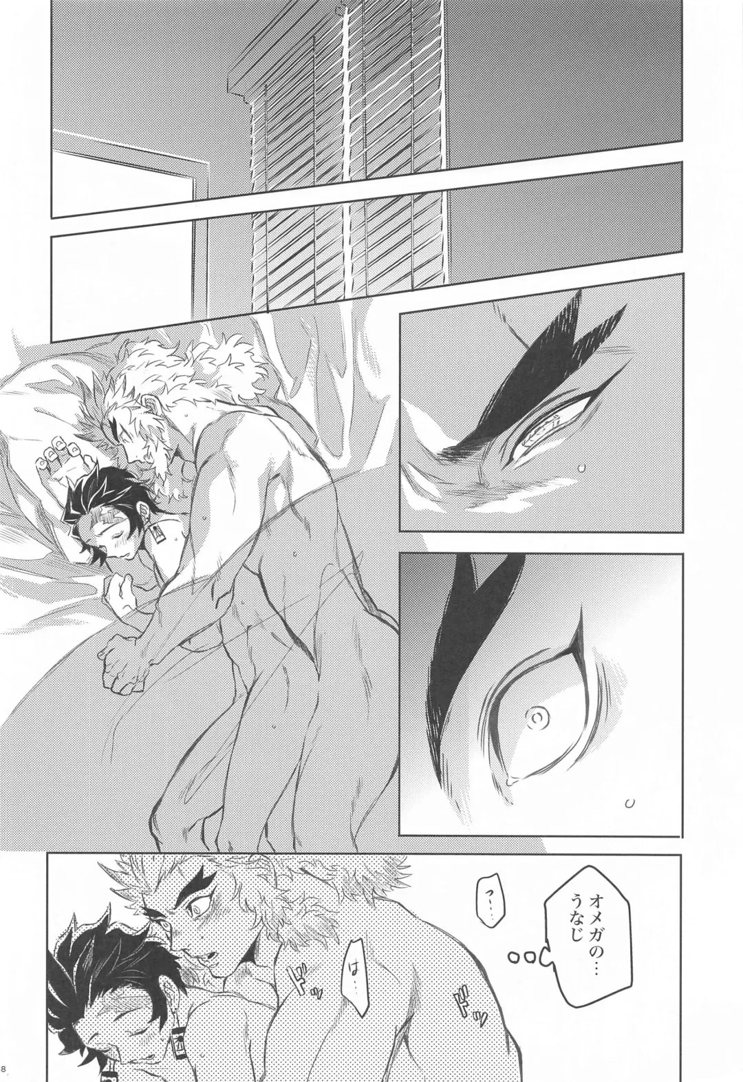 Dattara Ore ga... Fhentai - Page 47