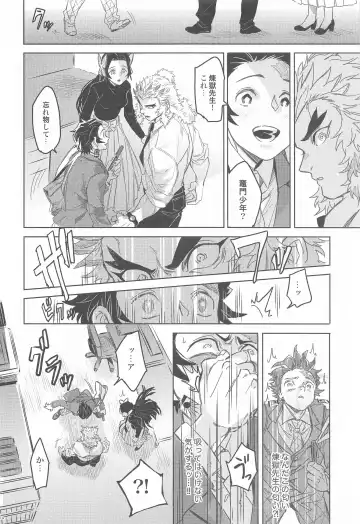 Dattara Ore ga... Fhentai - Page 13