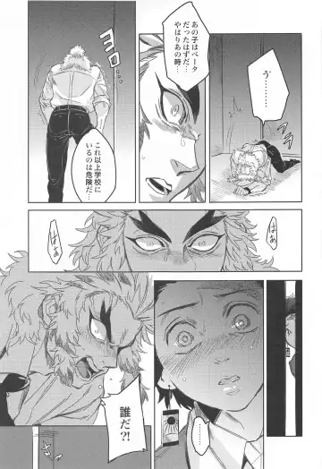 Dattara Ore ga... Fhentai - Page 22