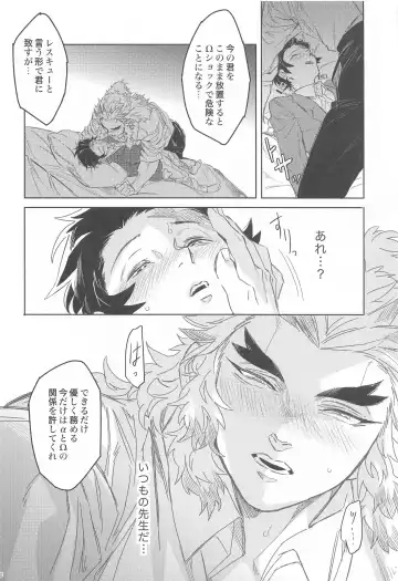 Dattara Ore ga... Fhentai - Page 31