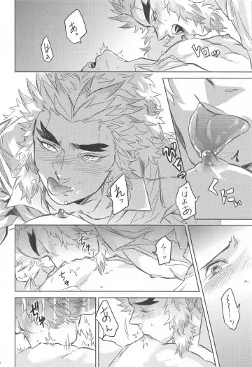 Dattara Ore ga... Fhentai - Page 37