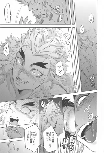 Dattara Ore ga... Fhentai - Page 46