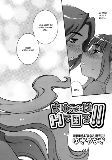 [Yukiyanagi] Mayu Sensei wa H de Komaru!! Fhentai - Page 2