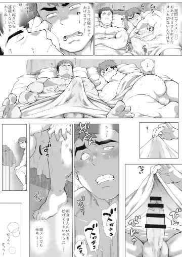 [Chabashira Tatsukichi] Futarikiri no Shuumatsu Zempen Fhentai - Page 7