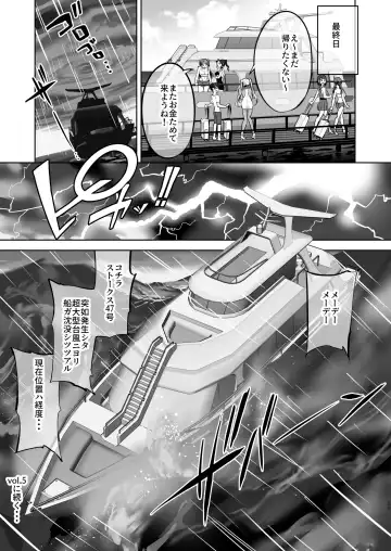 [2t] Harem De NEWGAME+!! Vol.4 ~VR Eroge De Ittara Mirai Wa Harem Sekai Ni Natte Ita!? - New Game With My Harem!! Fhentai - Page 38