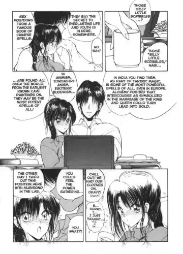 [Fujisaki Makoto] CO-ED Sexxtasy 13 Fhentai.net - Page 7