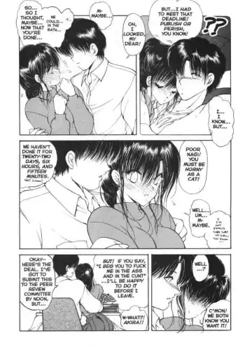 [Fujisaki Makoto] CO-ED Sexxtasy 13 Fhentai.net - Page 9