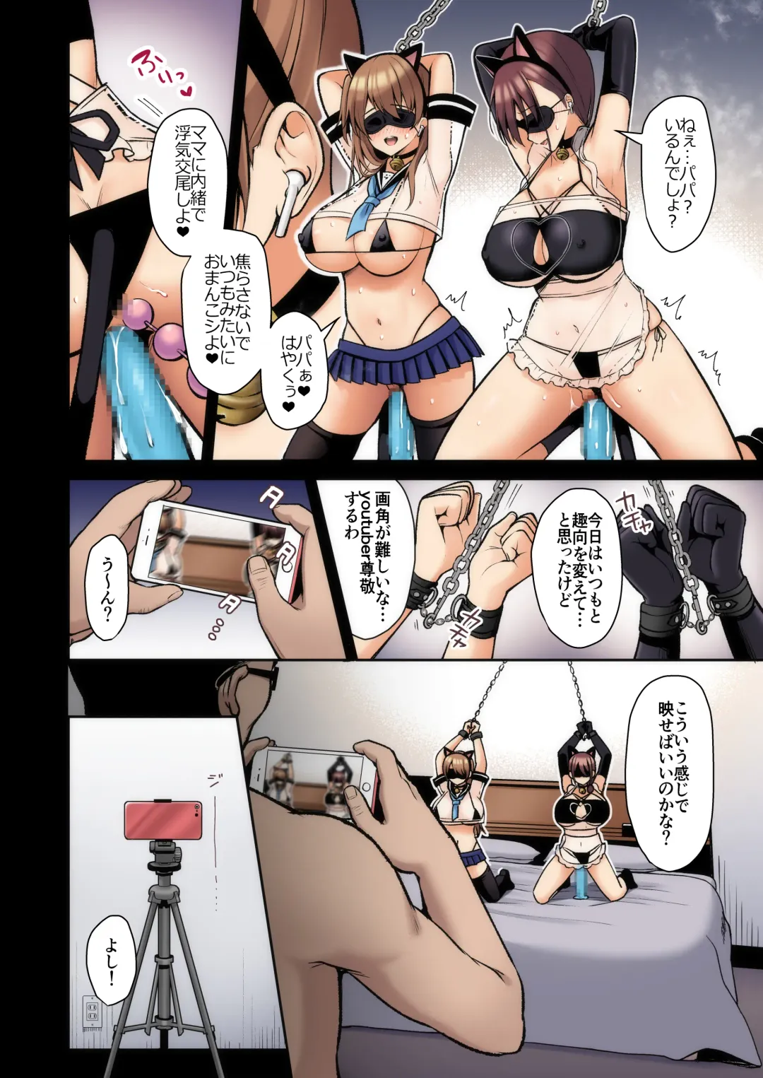 [Yuzuri Ai] Himitsu Soushuu-hen ~Oyako Kairaku Ochi~ Fhentai - Page 79