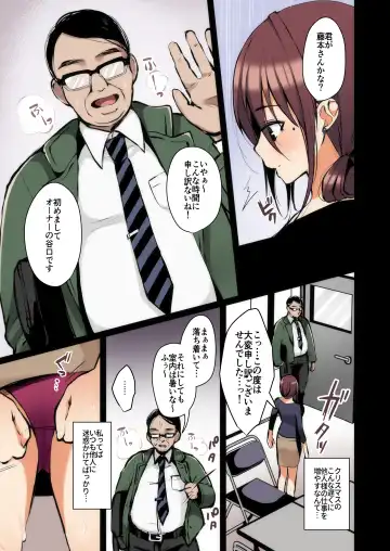 [Yuzuri Ai] Himitsu Soushuu-hen ~Oyako Kairaku Ochi~ Fhentai - Page 26