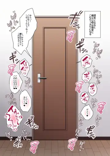 [Yuzuri Ai] Himitsu Soushuu-hen ~Oyako Kairaku Ochi~ Fhentai - Page 48