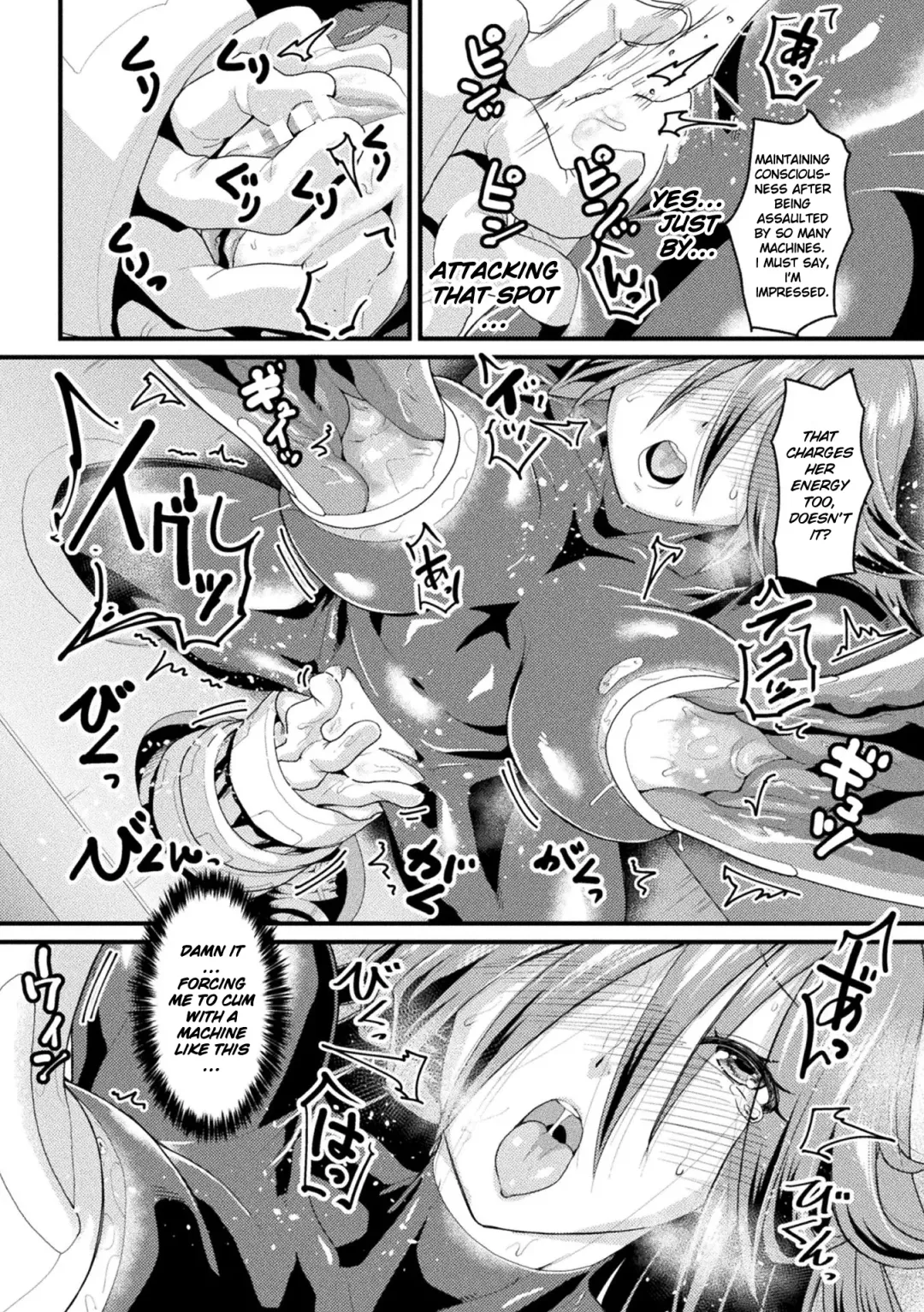 [Jackasss] The Passion of Lumina Fhentai.net - Page 8