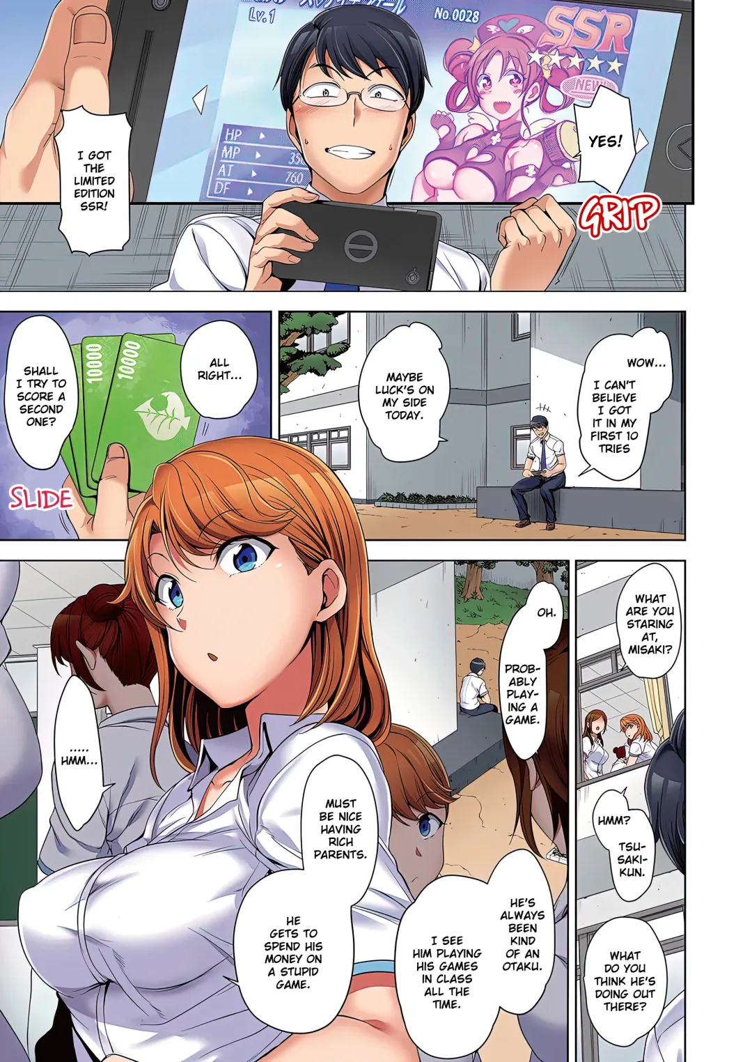 [Aiue Oka] Wanna Cover My Bills Fhentai - Page 1