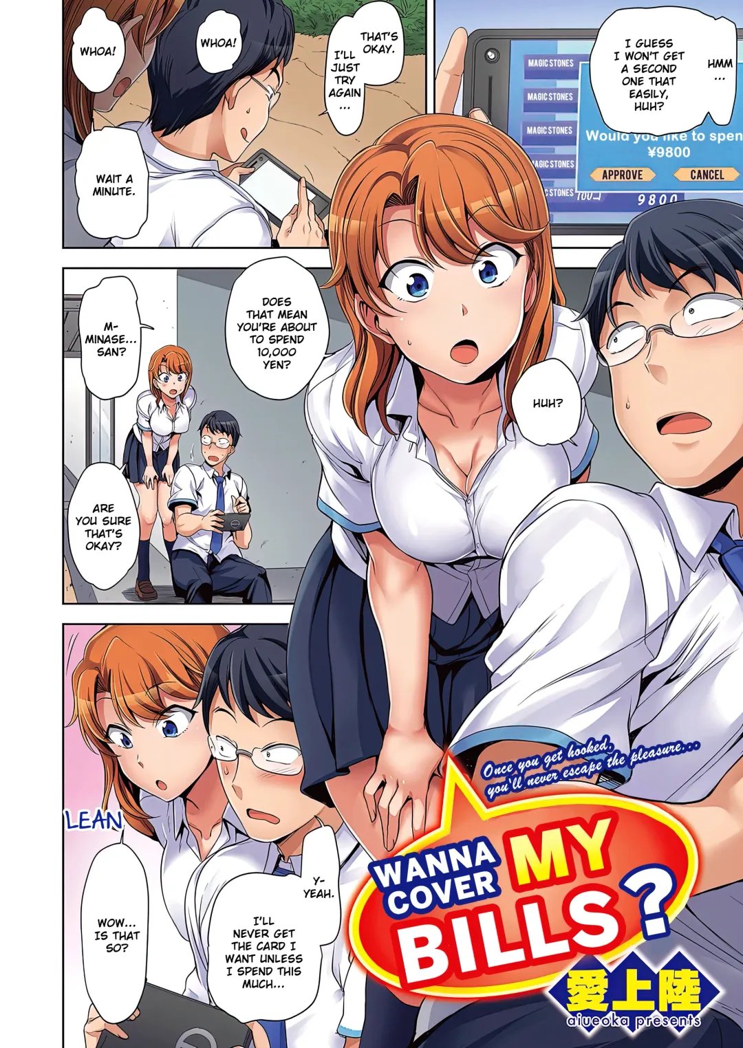 [Aiue Oka] Wanna Cover My Bills Fhentai - Page 2