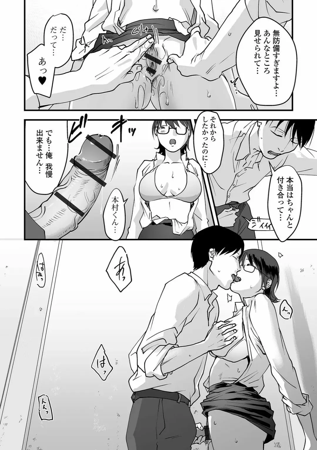 Ougon no Sonata XXX Sono Juuichi Fhentai - Page 30