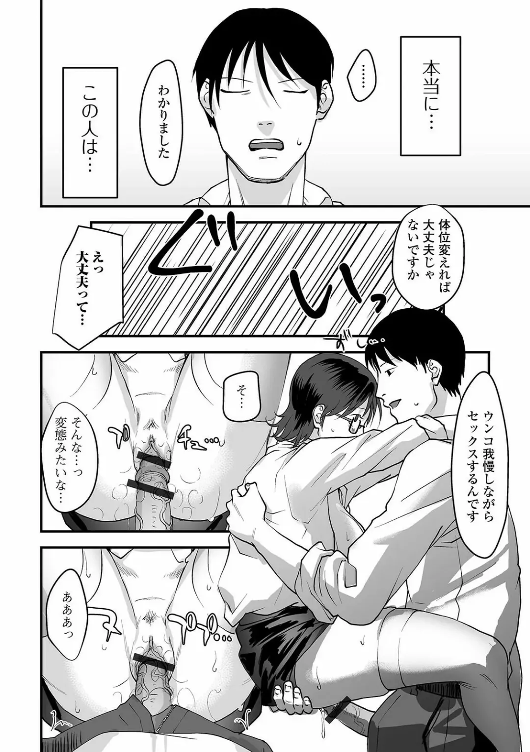 Ougon no Sonata XXX Sono Juuichi Fhentai - Page 34