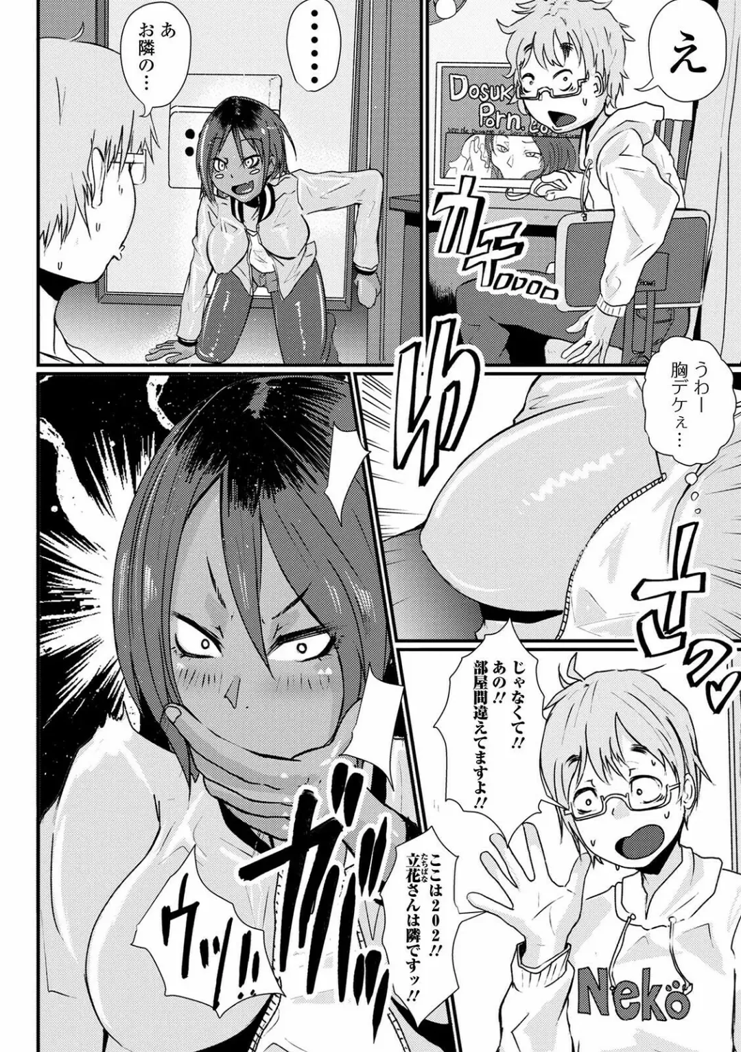 Ougon no Sonata XXX Sono Juuichi Fhentai - Page 72