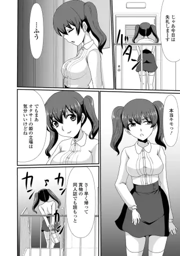 Ougon no Sonata XXX Sono Juuichi Fhentai - Page 120