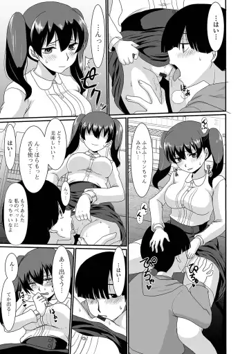 Ougon no Sonata XXX Sono Juuichi Fhentai - Page 127