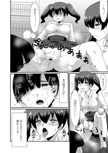 Ougon no Sonata XXX Sono Juuichi Fhentai - Page 128