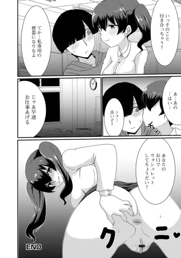 Ougon no Sonata XXX Sono Juuichi Fhentai - Page 134