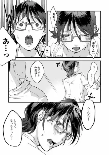 Ougon no Sonata XXX Sono Juuichi Fhentai - Page 33