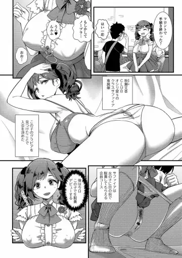 Ougon no Sonata XXX Sono Juuichi Fhentai - Page 40