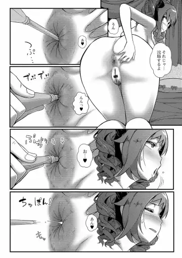 Ougon no Sonata XXX Sono Juuichi Fhentai - Page 44