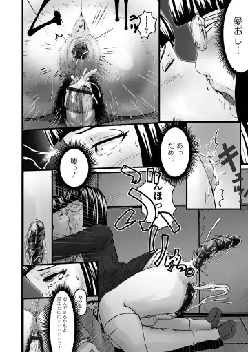 Ougon no Sonata XXX Sono Juuichi Fhentai - Page 68