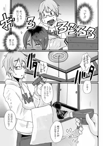 Ougon no Sonata XXX Sono Juuichi Fhentai - Page 73