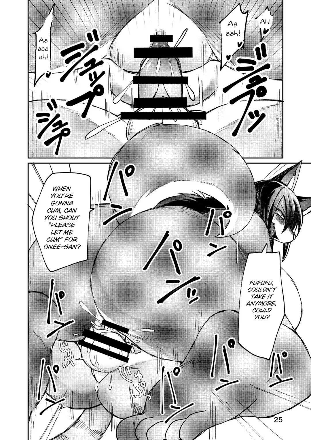 [Akitaka] Hitokui Ookami no Takuhai Jijou Fhentai.net - Page 25