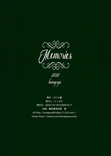 [Kemigawa Mondo] Memories Fhentai - Page 18