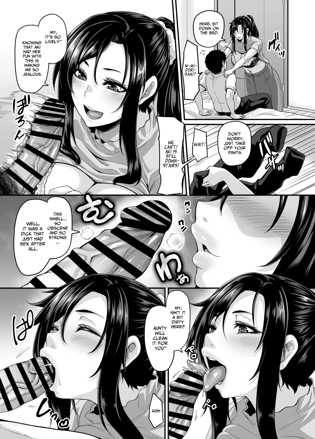 [Kazuhiro] Sukebe na Musume no Otoshikata Dosukebe na Oba-san ga Shikonde Ageru | A slutty old lady will tell how to make her slutty daughter fall for you Fhentai.net - Page 18