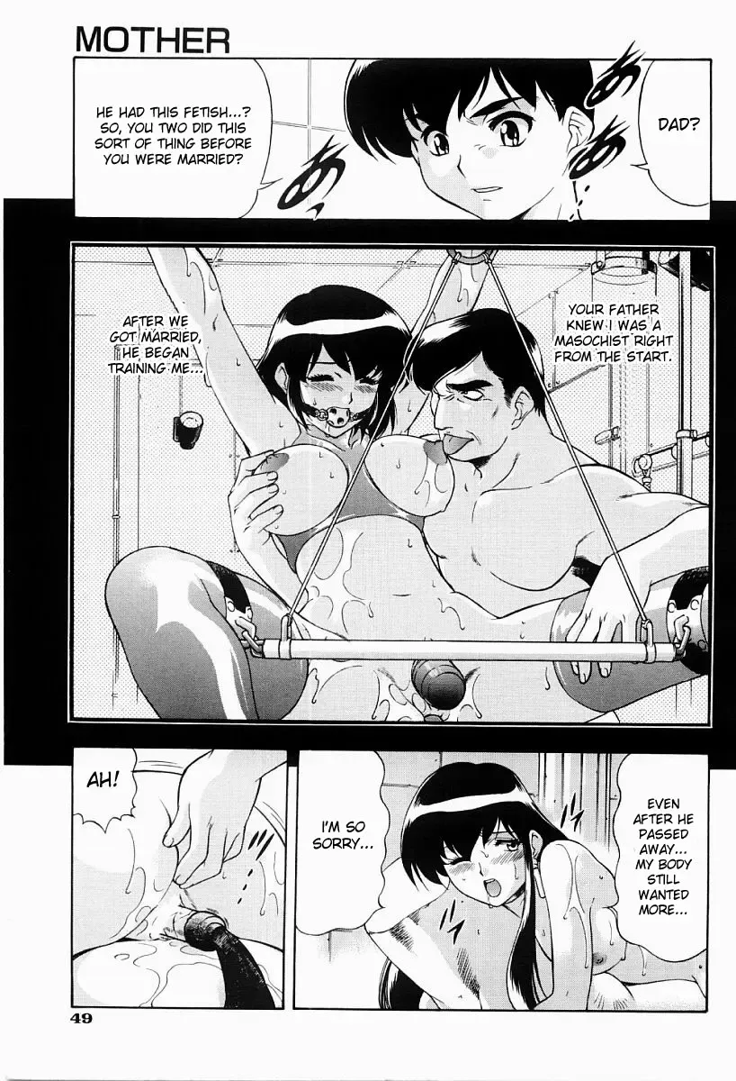 [Minazuki Satsuki] Mother Fhentai.net - Page 7