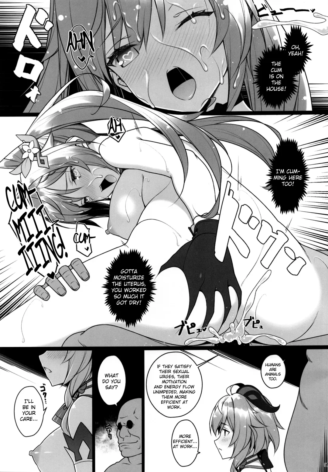 [Nemigi Tsukasa] Gokuraku Kikou Fhentai.net - Page 16