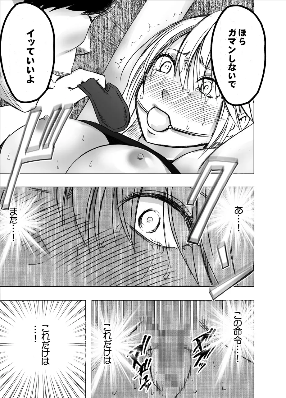 [Crimson] Taimashi Kaguya Joku 2 Fhentai - Page 11