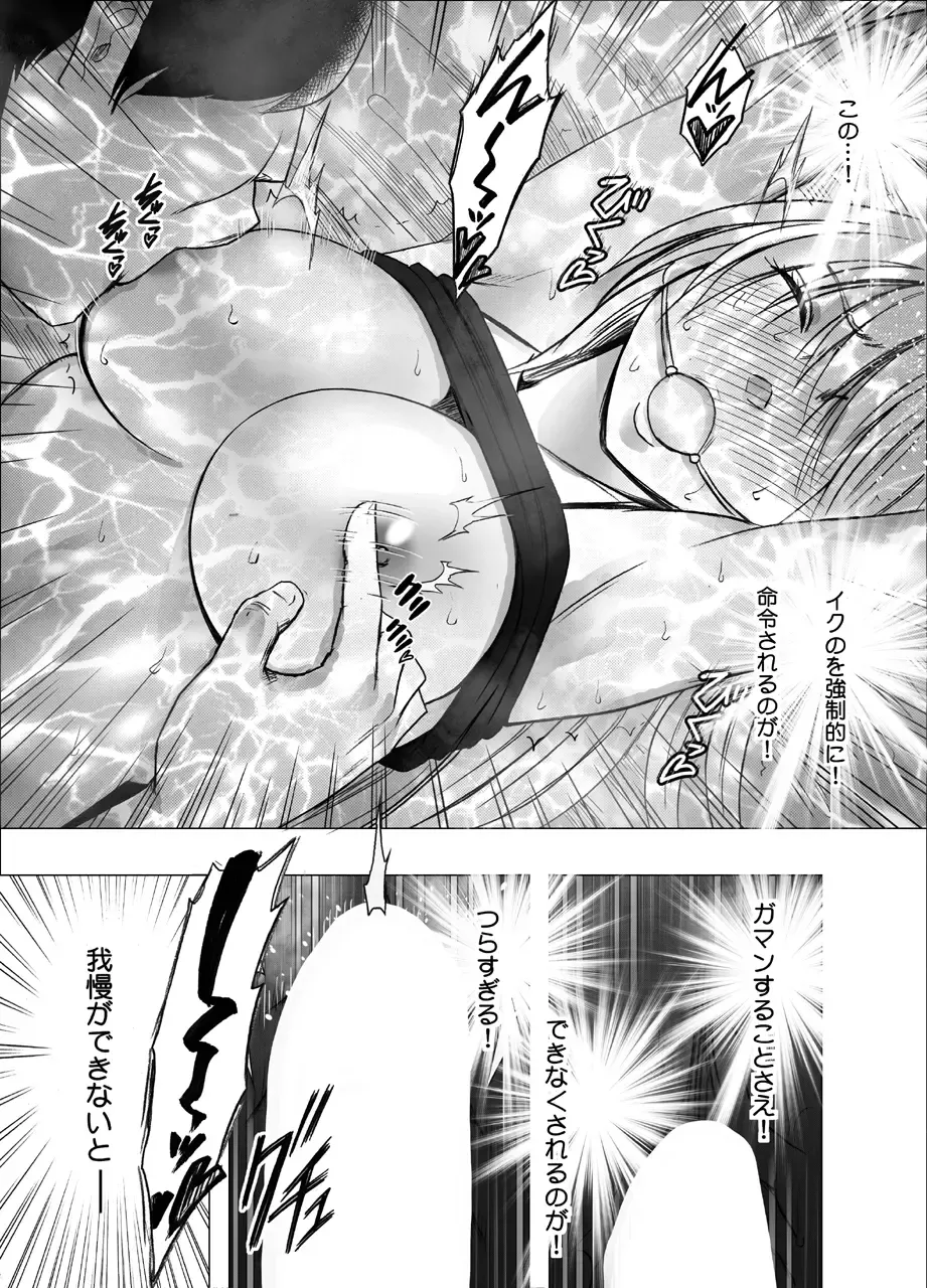 [Crimson] Taimashi Kaguya Joku 2 Fhentai - Page 13