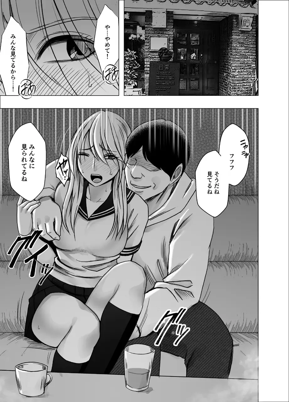 [Crimson] Taimashi Kaguya Joku 2 Fhentai - Page 21