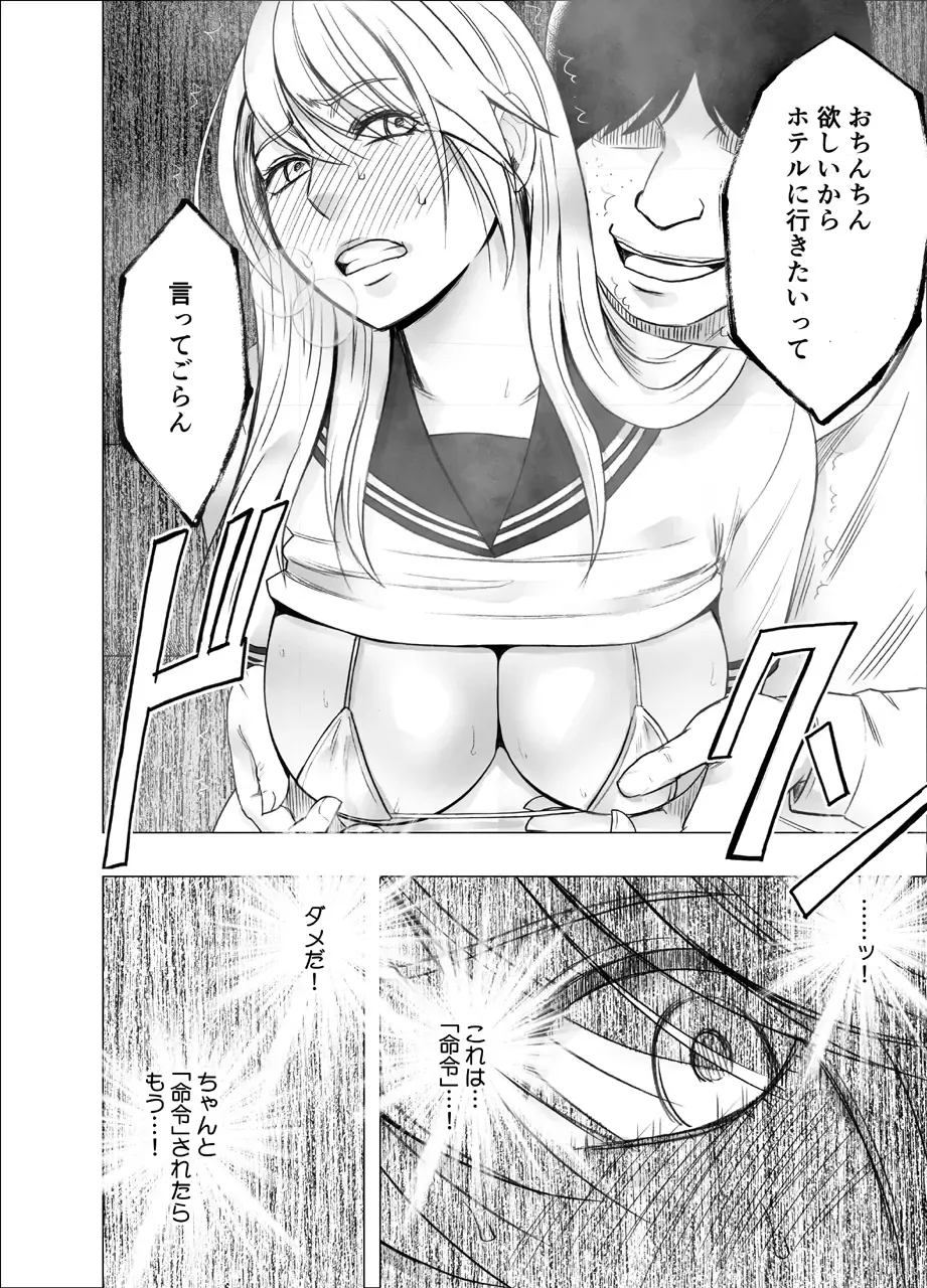 [Crimson] Taimashi Kaguya Joku 2 Fhentai - Page 42