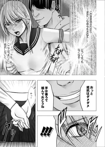 [Crimson] Taimashi Kaguya Joku 2 Fhentai.net - Page 23