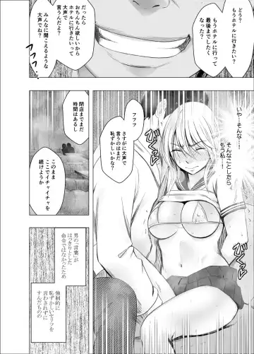 [Crimson] Taimashi Kaguya Joku 2 Fhentai.net - Page 36